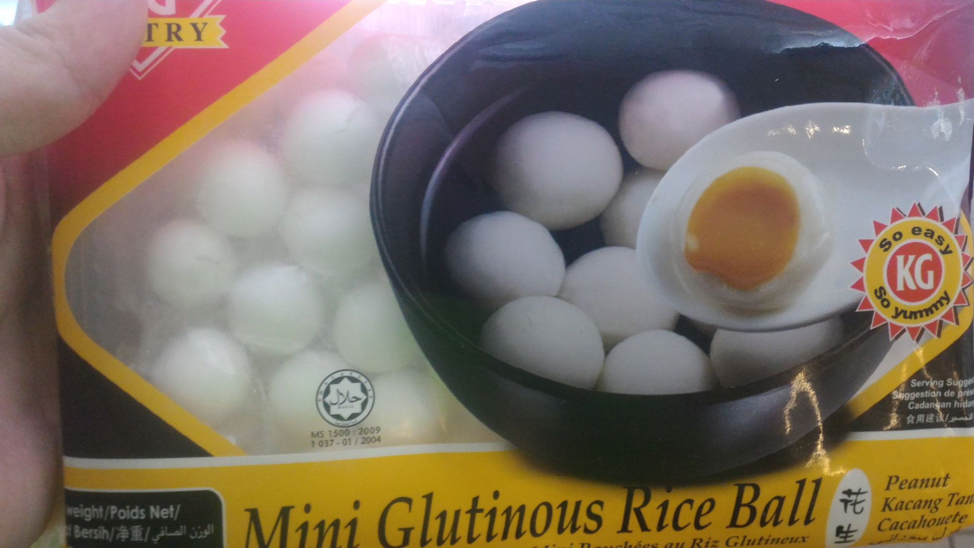 kg mini rice ball (peanut)