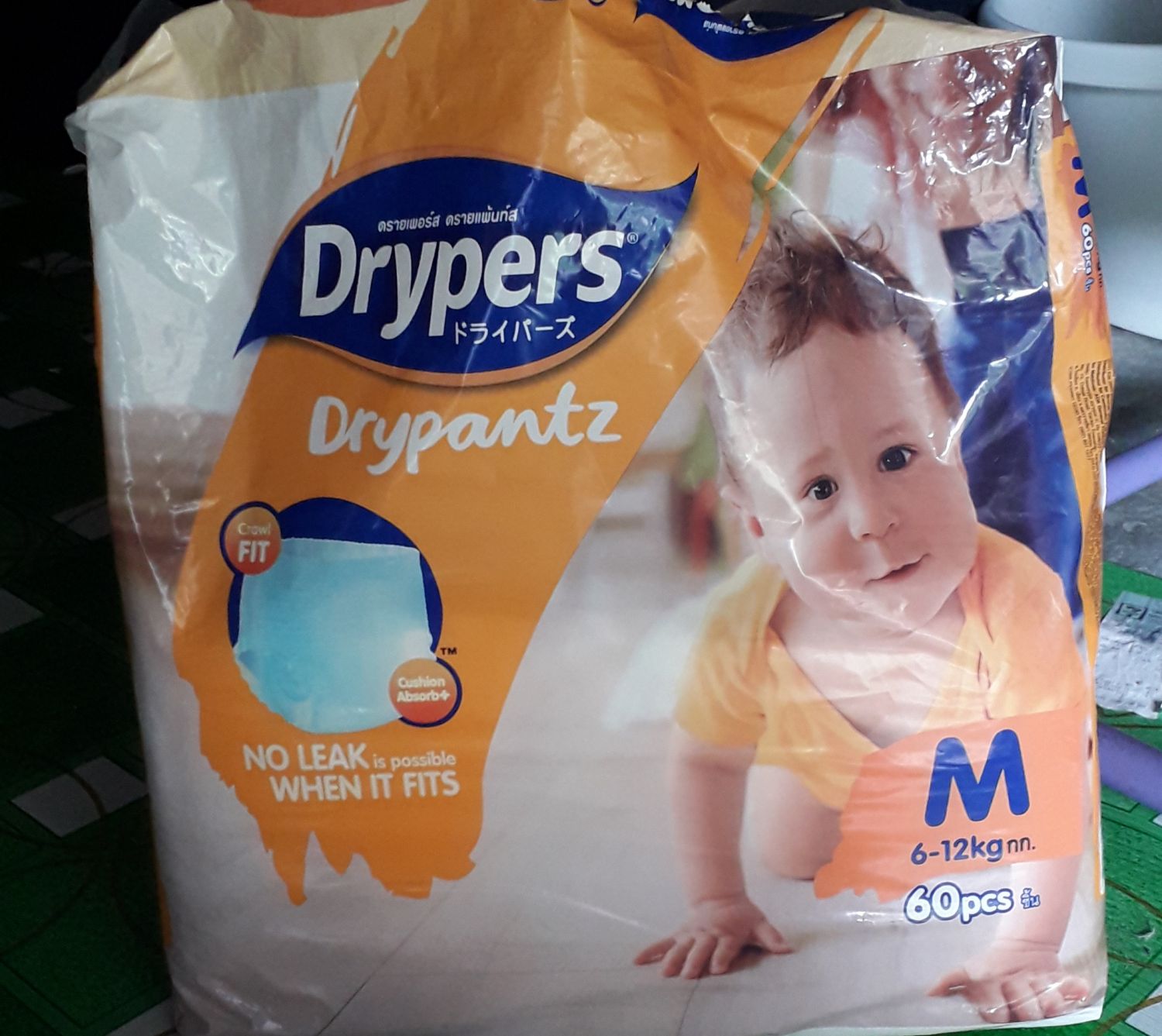 Drypers Drypantz (2024) reviews