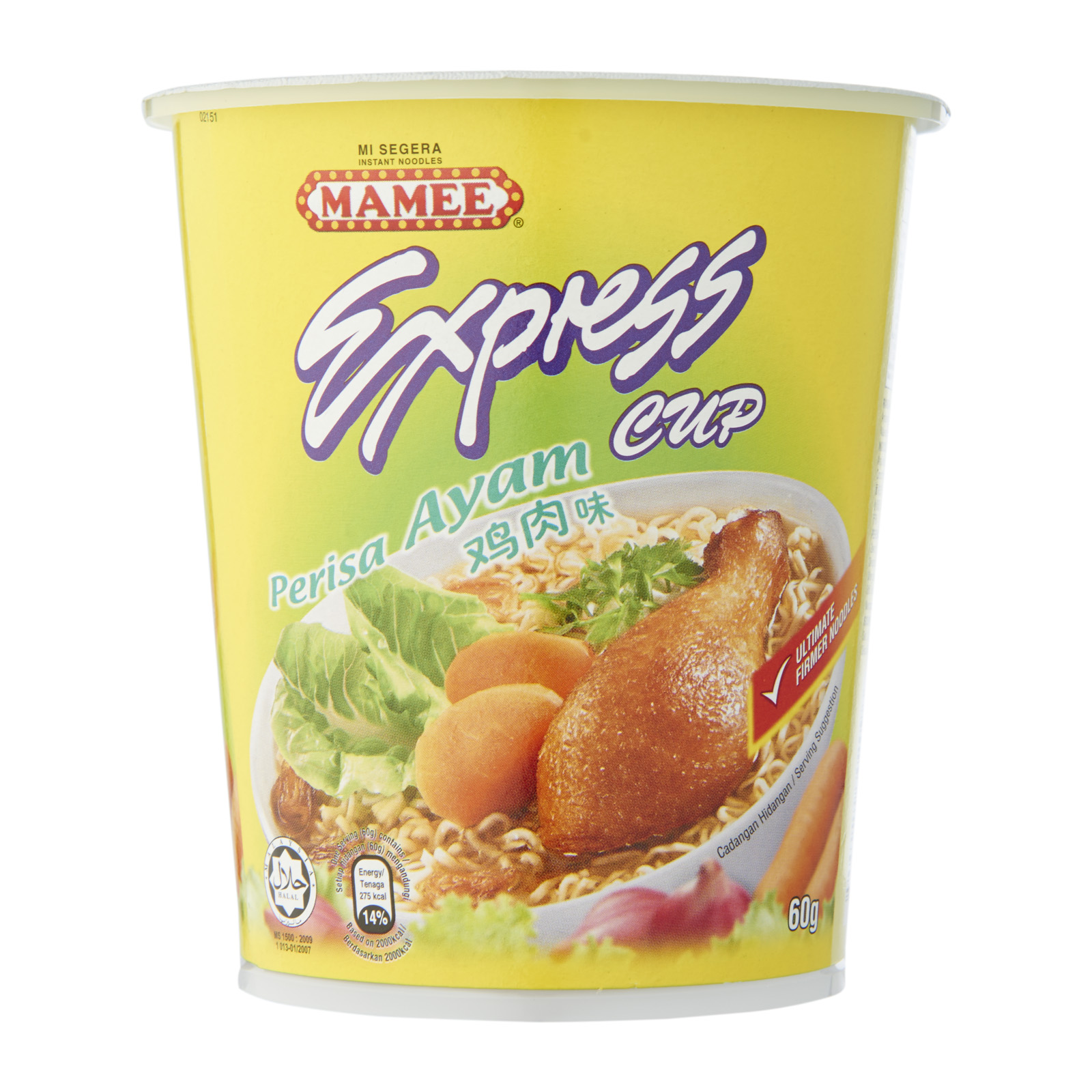 Mamee Chicken Express Cup Instant Noodles reviews