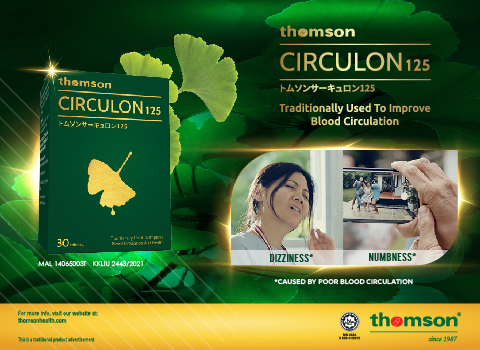 Thomson Circulon 125