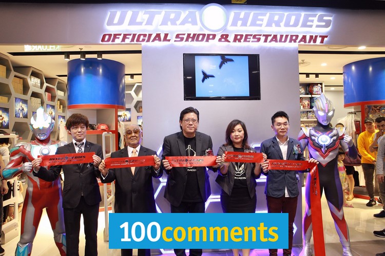 Ultra Heroes Official Shop & Restaurant 2