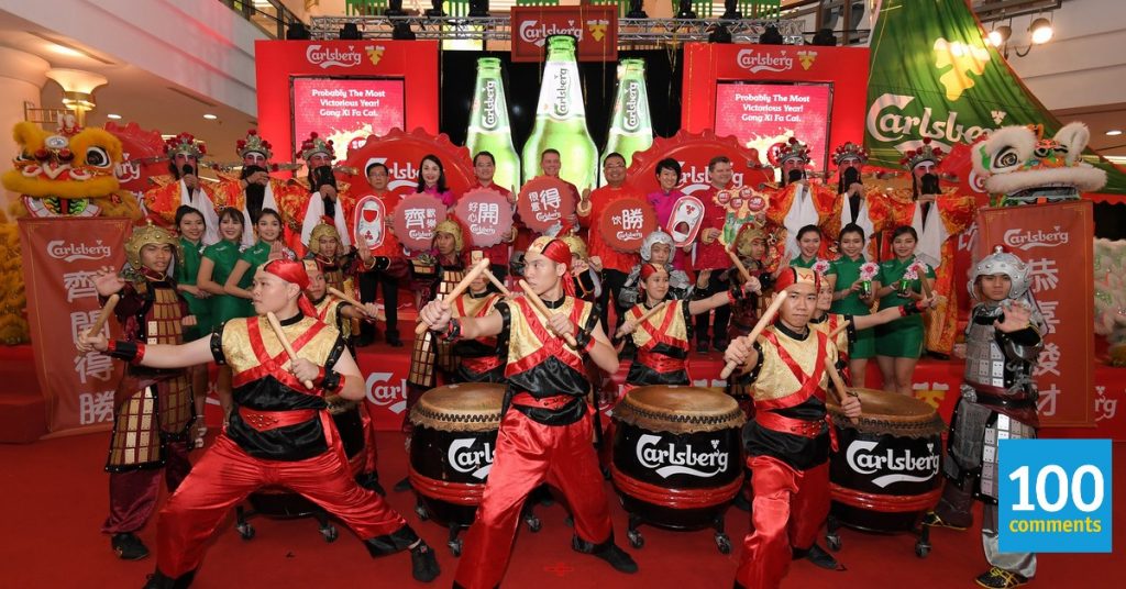 Carlsberg Promotion