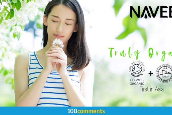 NAVEEN Organic - The Trusted Choice