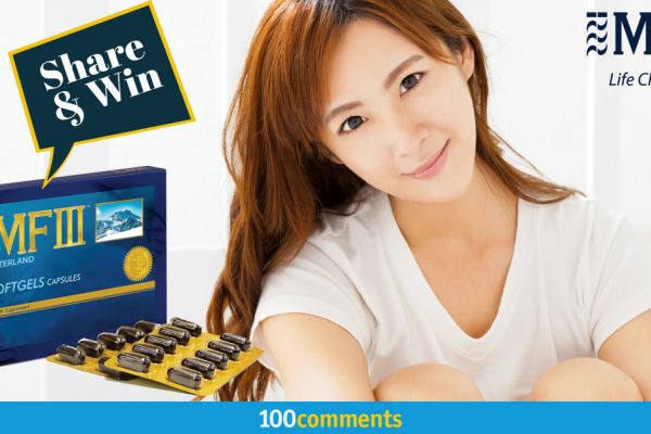 PE Softgels Advanced Formula Contest