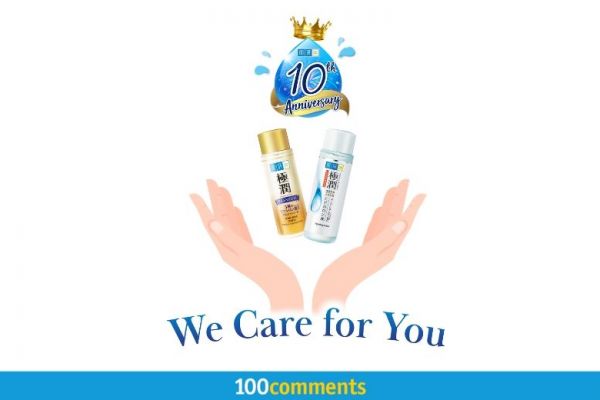 Hada Labo We Care for You