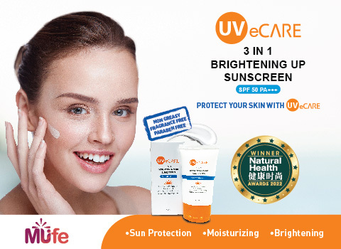 UVeCARE 3-in-1 Brightening Up Sunscreen (SPF50 PA+++)
