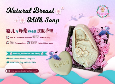 QB Natural Breast Milk Soap