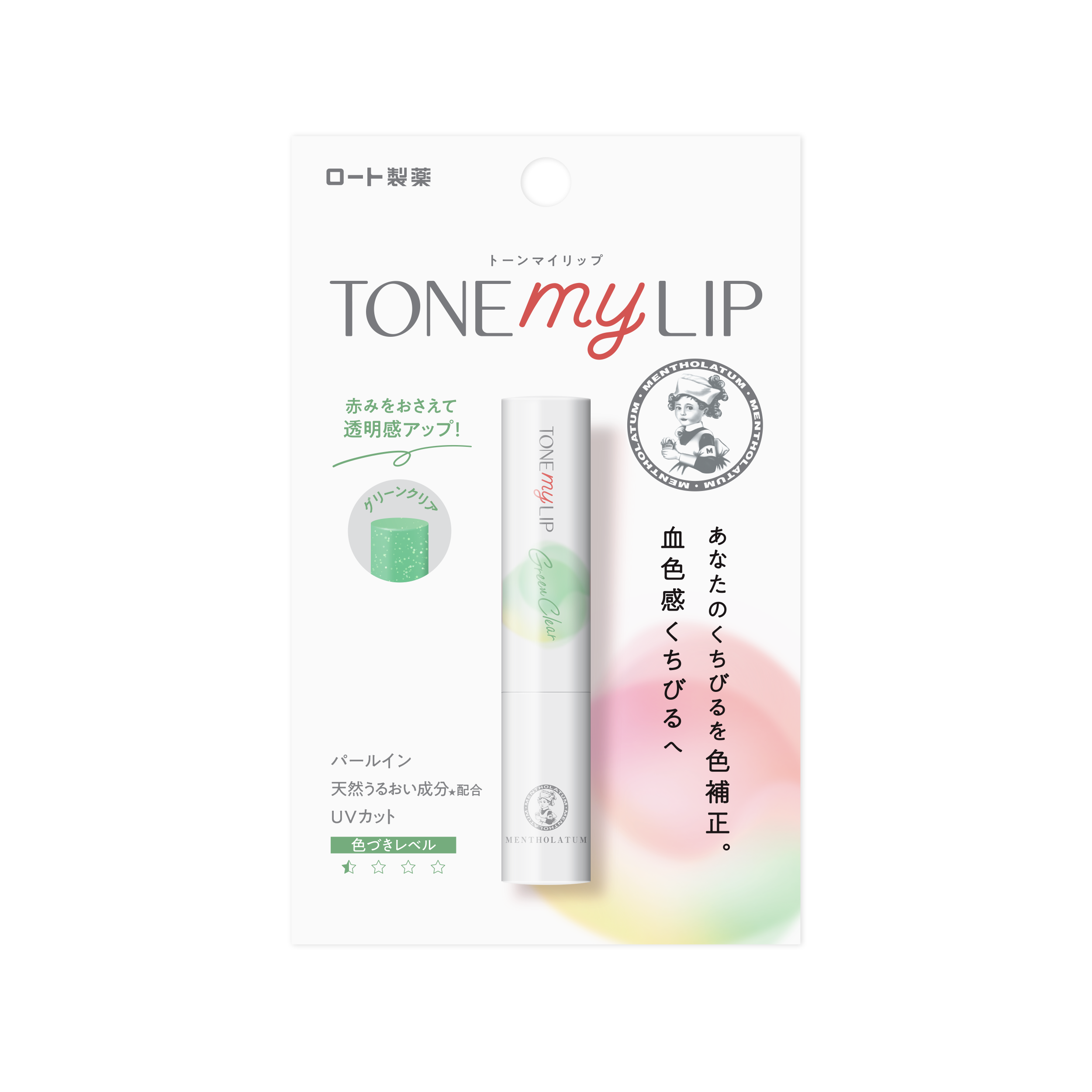 Tone-My-Lip-BK-Green-Clear