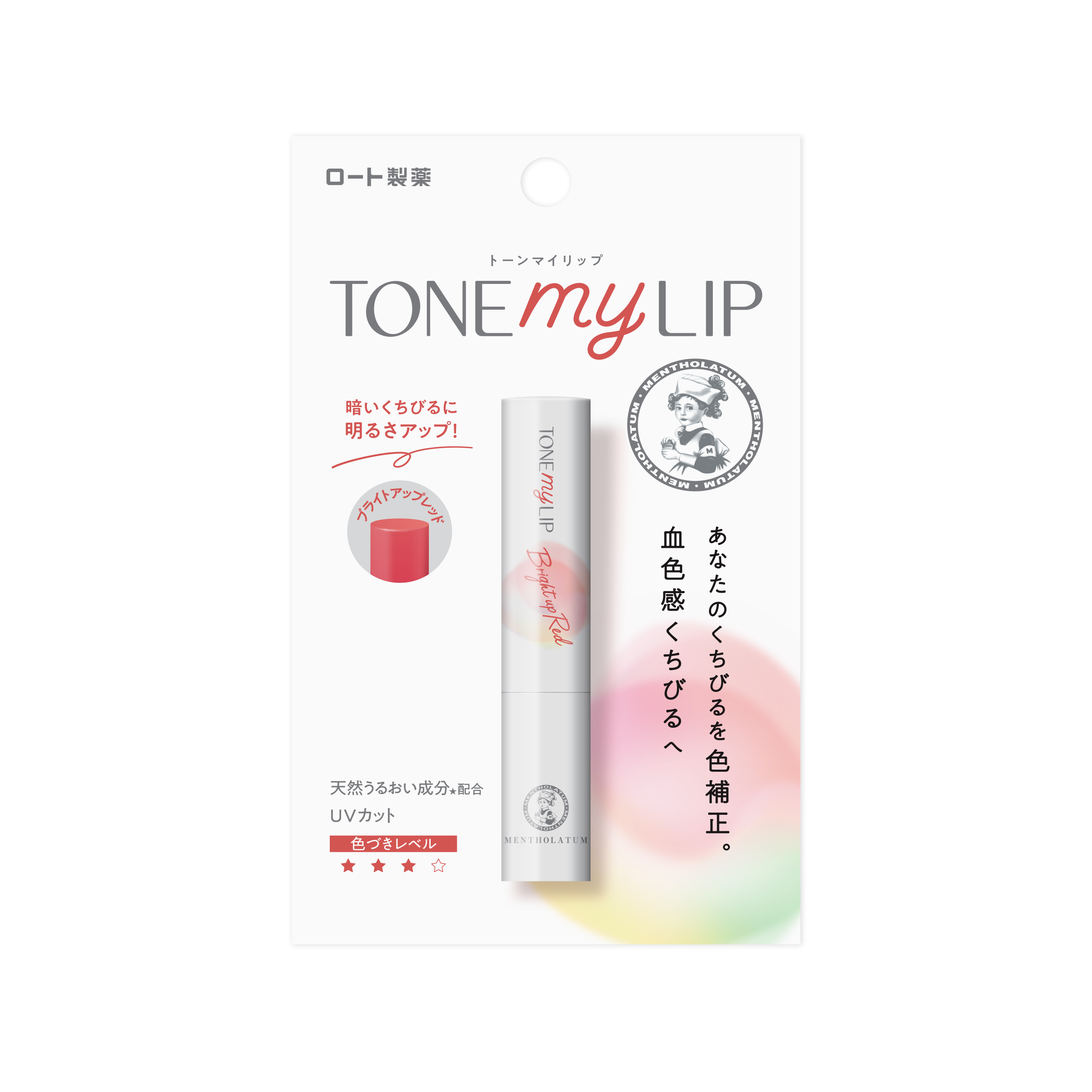 Tone-My-Lip-Bright-Up-Red