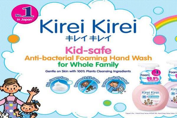 Let’s ‘Kirei Kirei’ with Japan’s No. 1 Hand Wash*