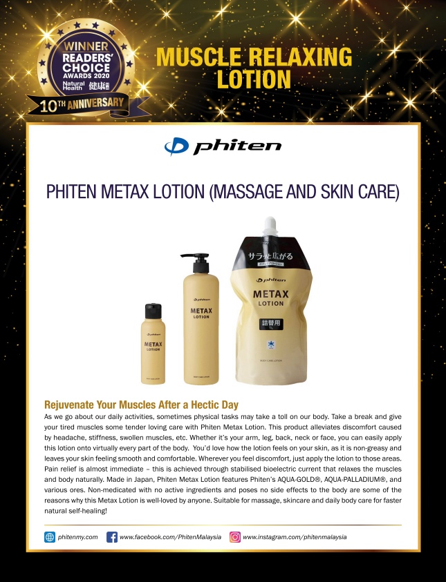 Phiten Metax Lotion