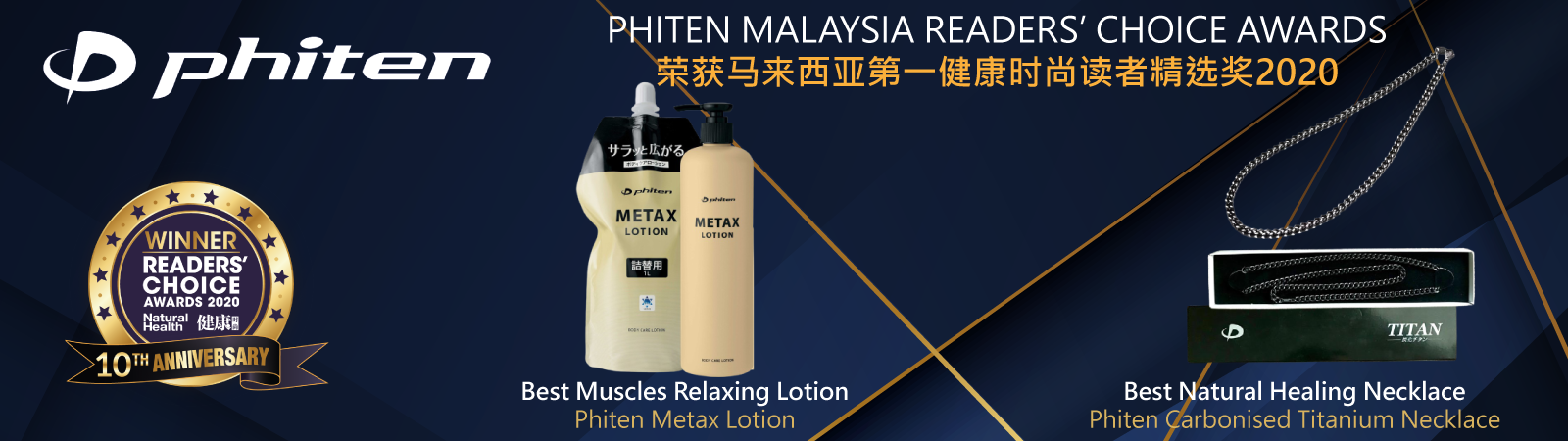 Relieve Pain and Tension in Your Muscles with Phiten