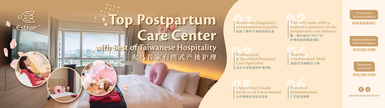 Experience the Best Quality Taiwanese Postpartum Care