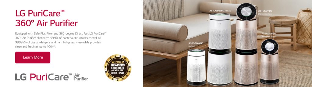 LG PuriCare™ 360° Air Purifier