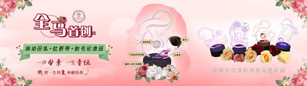 喜讯 | QB Natural Shop喜获《2021年度BABYTALK & MAMAPAPA读者精选奖》！