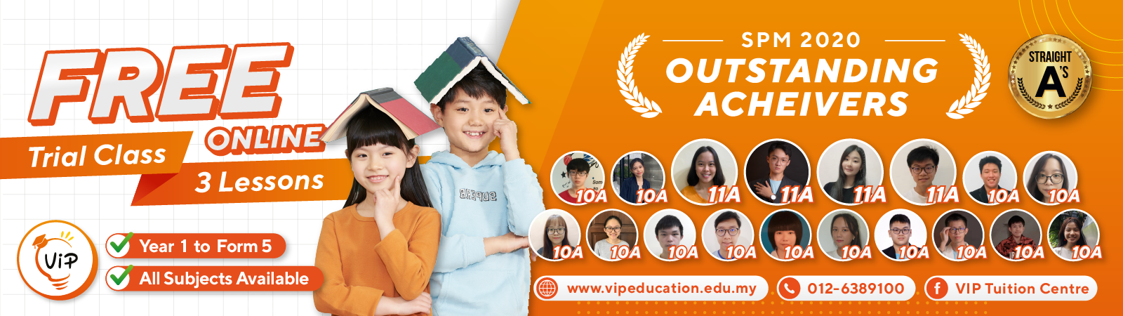 VIP线上补习班如何让学习效果更好？优质线上课程⑥要素，让你的小孩每堂课更专注和有效的学习！