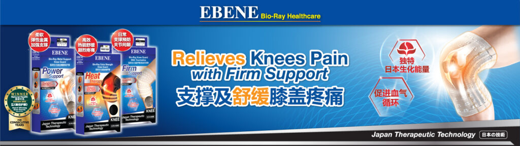 EBENE Knee Guards