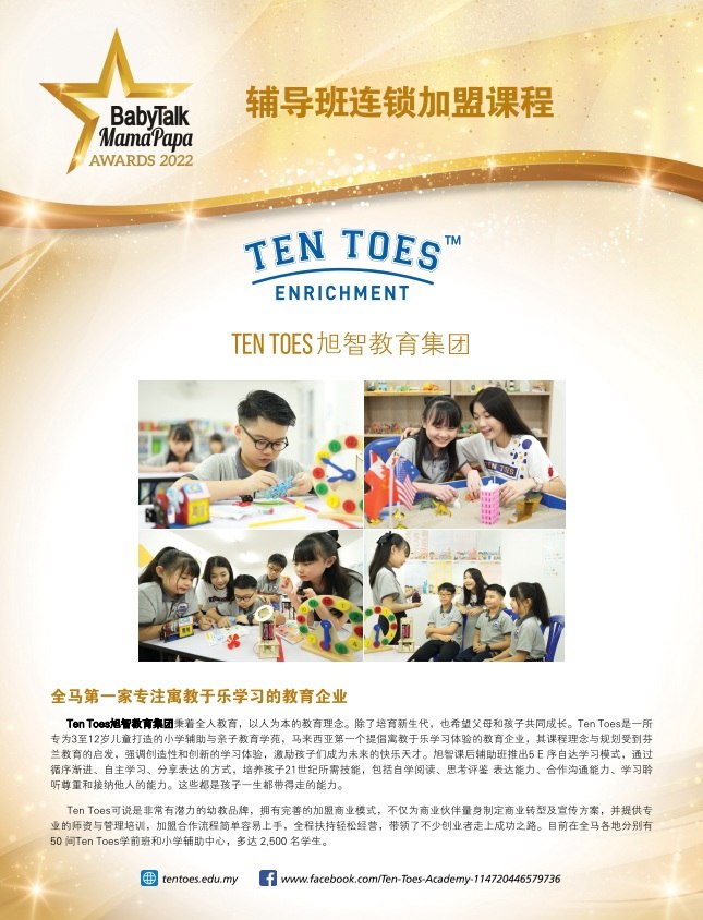 Ten Toes Academy