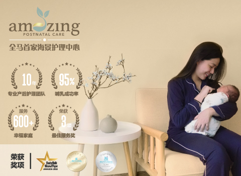 Best Confinement Services to Help New Mothers Recuperate After Childbirth