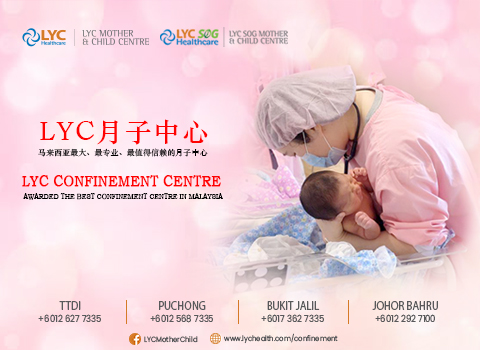 Postnatal Rejuvenation at LYC SOG Mother and Child Centre