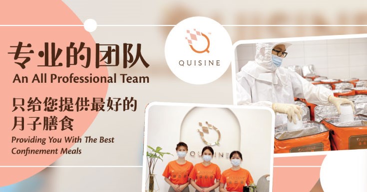 Quisine Premium Confinement Food Delivery Featured