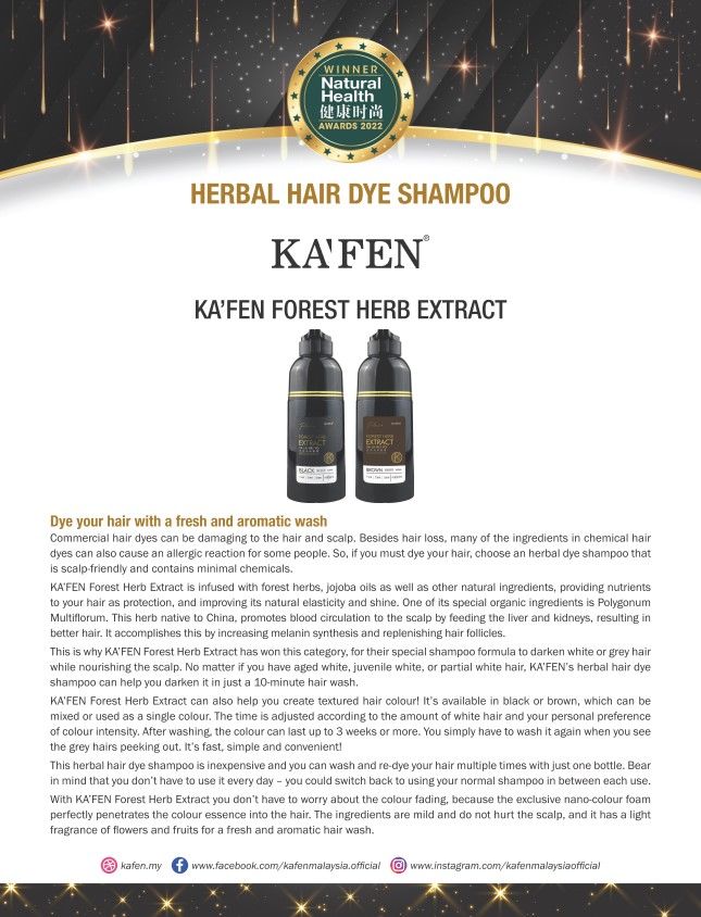Ka'fen Forest Herb Extract Shampoo Awards