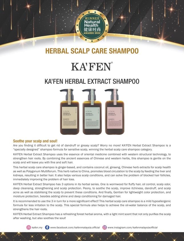 Ka'fen Herbal Extract Shampoo Awards
