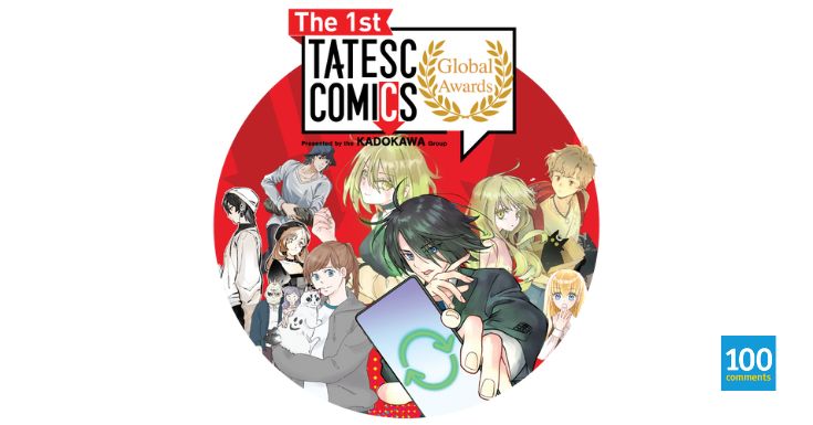 TATESC Comics Global Awards