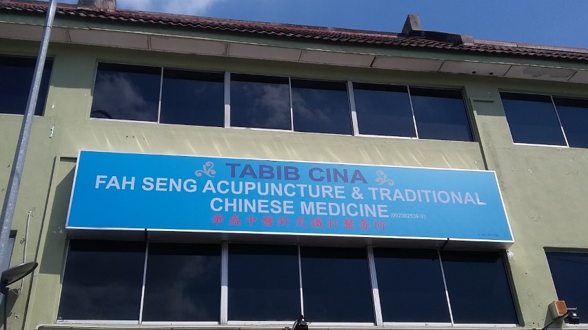 1. Fah Seng Acupuncture & Traditional Chinese Medicine