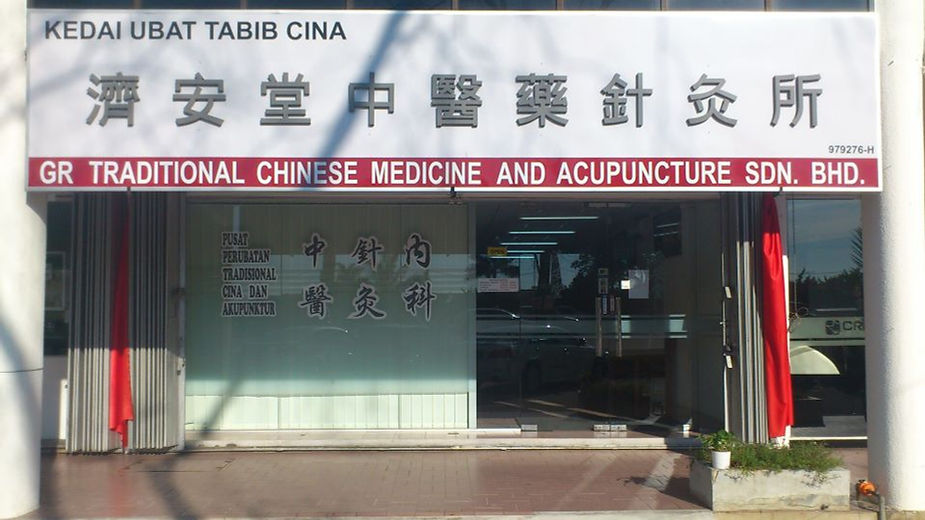 9. GR Traditional Chinese Medicine and Acupuncture Centre
