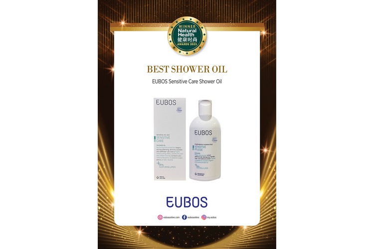 BEST Shower Oil - EUBOS Sensitive Care Shower Oil