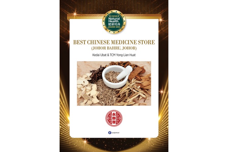 BEST Chinese Medicine Store - (Johor Bahru, Johor) - Kedai Ubat & TCM Yong Lian Huat