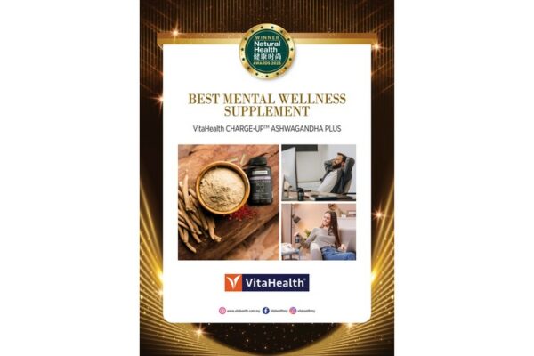 BEST Mental Wellness Supplement - VitaHealth CHARGE-UPTM ASHWAGANDHA PLUS