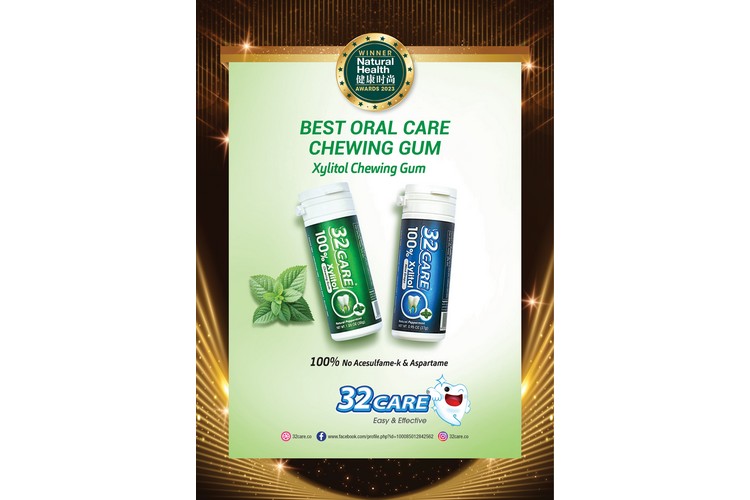 BEST Oral Care Chewing Gum - 32Care Xylitol Chewing Gum