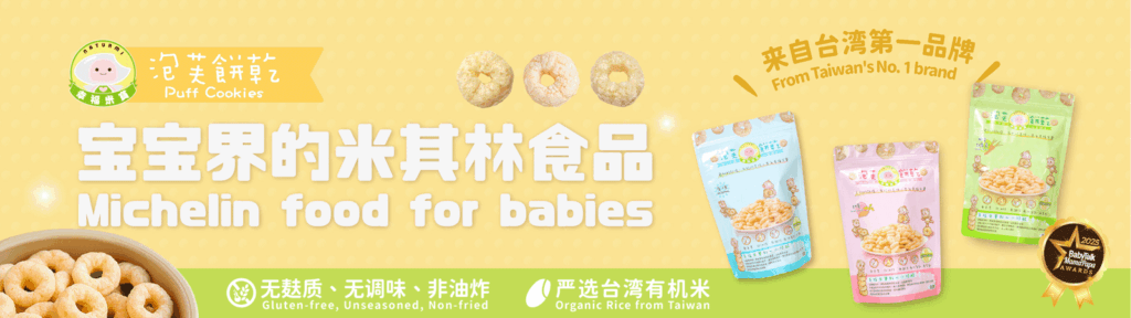 A Promise of the Safest, Purest Ingredients, and Made with Love!