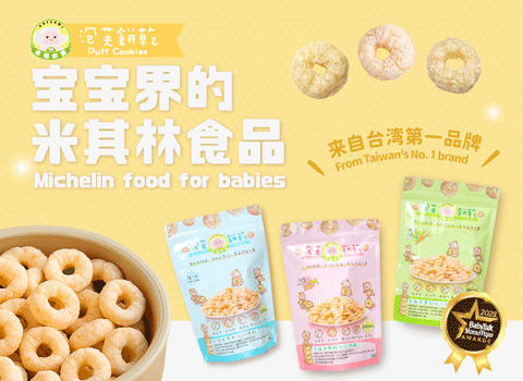 A Promise of the Safest, Purest Ingredients, and Made with Love!